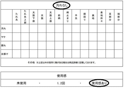平和屋着物◎佐賀錦 六通柄袋帯 天井飛鶴花文 金糸 正絹 逸品 AABD7310yx