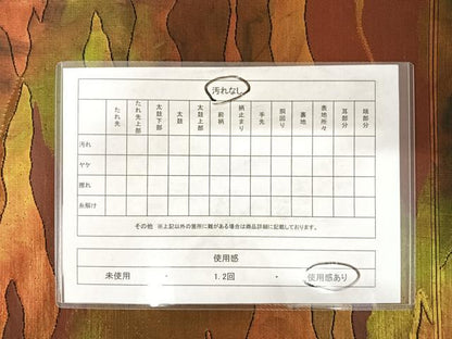 平和屋着物◎六通柄袋帯 霞文 正絹 逸品 AABD7311yx