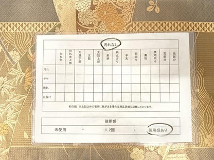 平和屋着物◎六通柄袋帯 舞花芝草文 金糸 正絹 逸品 AABD7313yx