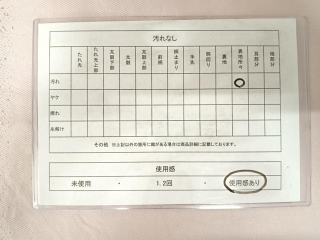 平和屋着物◎六通柄袋帯 箔散らし文様 金銀糸 正絹 逸品 AABD7315yx