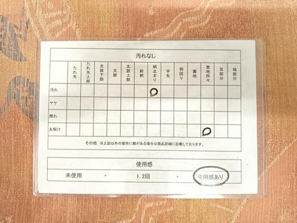 平和屋着物◎六通柄袋帯 コプト群鳥 金糸 正絹 逸品 AABD7318yx