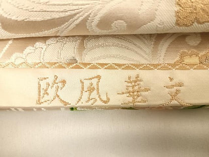 平和屋着物◎六通柄袋帯 唐織 欧風華文 金銀糸 正絹 逸品 AABD7321yx