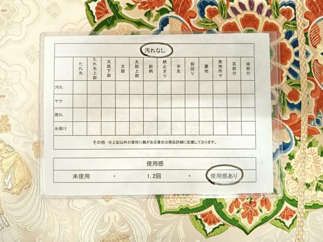平和屋着物◎六通柄袋帯 唐織 欧風華文 金銀糸 正絹 逸品 AABD7321yx