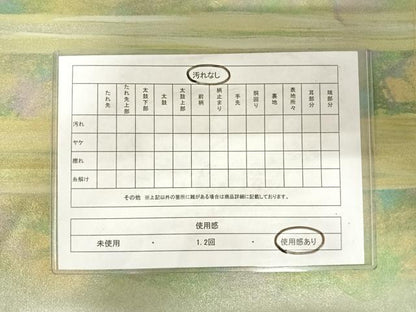 平和屋着物◎六通柄袋帯 霞間道 正絹 逸品 AABD7322yx