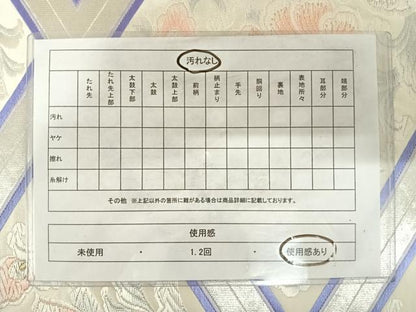 平和屋着物◎六通柄袋帯 唐織 更紗花文 金銀糸 正絹 逸品 AABD7328yx