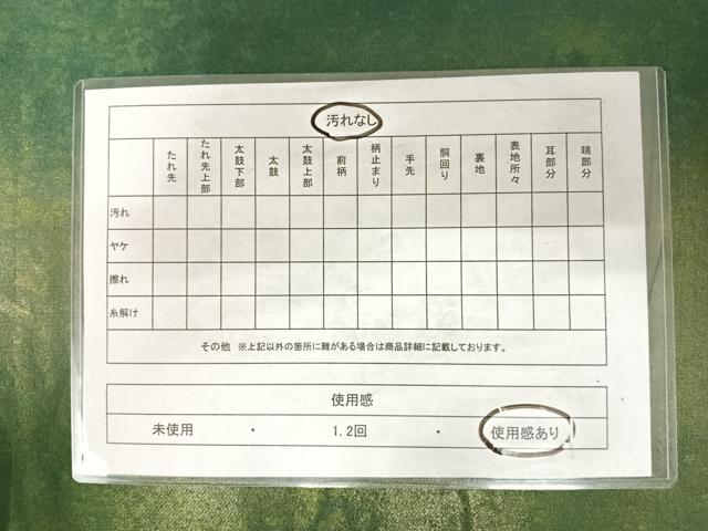 平和屋着物◎六通柄袋帯 霞文 引箔 正絹 逸品 AABD7331yx