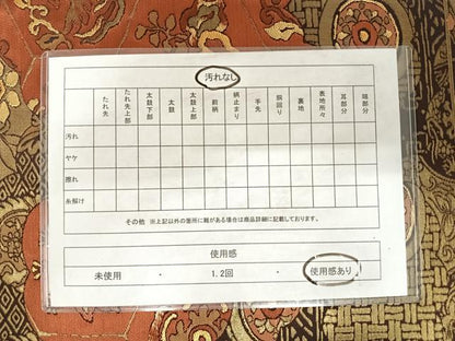 平和屋着物◎六通柄袋帯　雲取り吉祥花鳥文　金糸　正絹　逸品　AABD7332yx