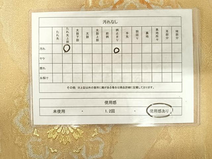 平和屋着物◎六通柄袋帯 正倉院花文 金銀糸 正絹 逸品 AABD7333yx