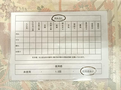 平和屋着物◎佐賀錦 六通柄袋帯 扇面花鳥文 銀糸 正絹 逸品 AABD7339yx