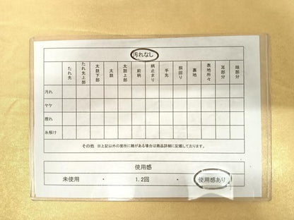 平和屋着物◎太鼓柄袋帯 唐織 天井花丸文 金糸 正絹 逸品 AABD7343yx