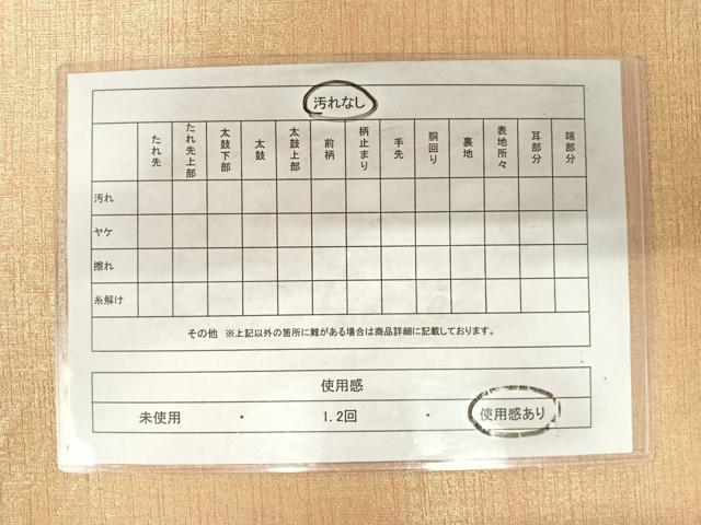 平和屋着物◎太鼓柄袋帯 花丸文 金糸 正絹 逸品 AABD7350yx