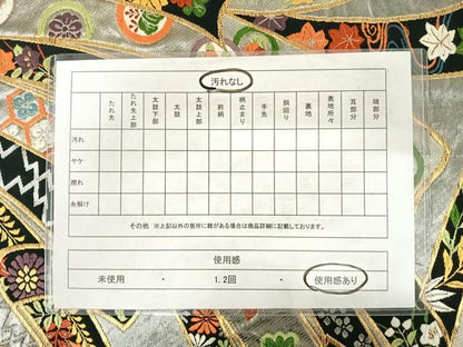 平和屋着物◎六通柄袋帯 唐織 束ね熨斗吉祥花文 黒地 金銀糸 正絹 逸品 AABD7356yx
