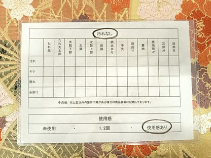 平和屋着物◎六通柄袋帯　唐織　扇面花文　黒地　金糸　正絹　逸品　AABD7359yx