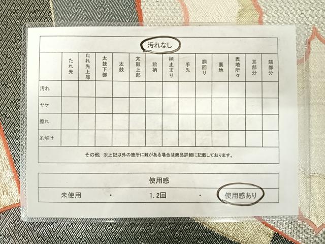 平和屋着物◎本佐賀錦　六通柄袋帯　唐織　地紙雲重ね文　黒地　金銀糸　やまと誂製　正絹　逸品　AABD7360yx