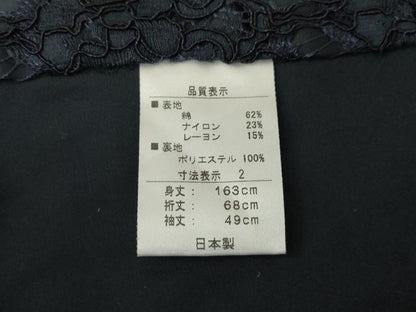 平和屋着物●DOUBLE MAISON　色無地　総レース　飾花文　藍鉄色　ロング丈　AABD7383ck