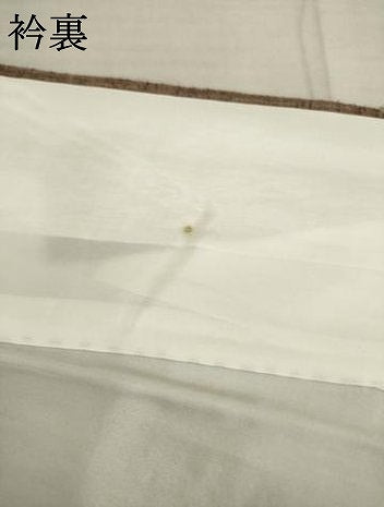 平和屋着物●珈琲染　紬　間道　正絹　逸品　AABD7384ck