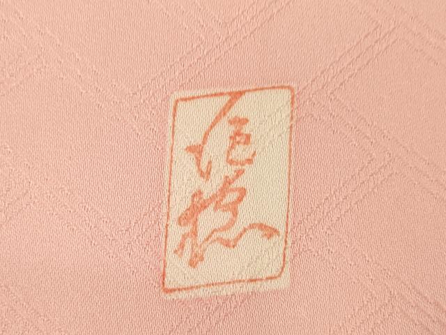 平和屋着物●十日町老舗ブランド　吉澤友禅　吾妻徳穂　振袖・長襦袢(袷)セット　駒刺繍　御所車吉祥花文　金彩　正絹　逸品　AABD7439ck