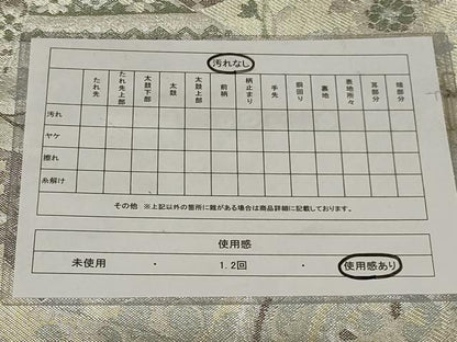 平和屋着物◎佐賀錦　六通柄袋帯　切嵌花文　銀糸　正絹　逸品　AABD7452ou