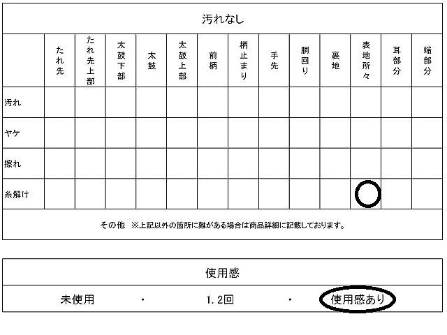 平和屋着物◎六通柄袋帯　唐織　万葉集　金糸　正絹　逸品　AABD7475ou