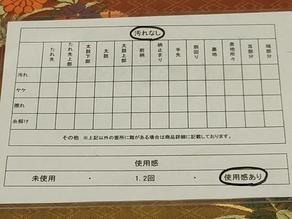 平和屋着物◎六通柄袋帯　唐織　草花文　金糸　正絹　逸品　AABD7477ou