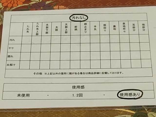 平和屋着物◎六通柄袋帯　唐織　草花文　金糸　正絹　逸品　AABD7477ou