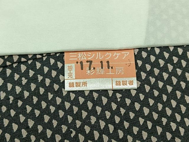 平和屋着物▽上質な小紋 単衣 紬地 幾何学文様 反端付き 正絹 逸品 AABD7491jh