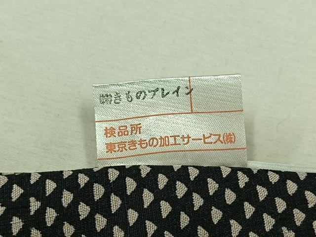 平和屋着物▽上質な小紋 単衣 紬地 幾何学文様 反端付き 正絹 逸品 AABD7491jh