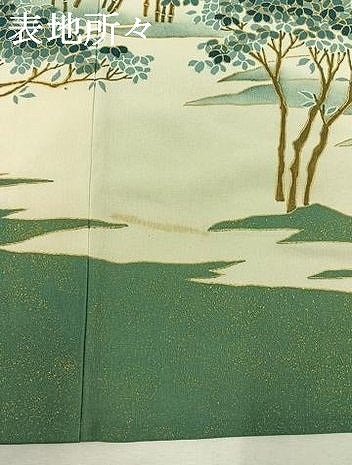 平和屋着物▽豪華色留袖 単衣 風景文 金彩 正絹 逸品 AABD7500jh