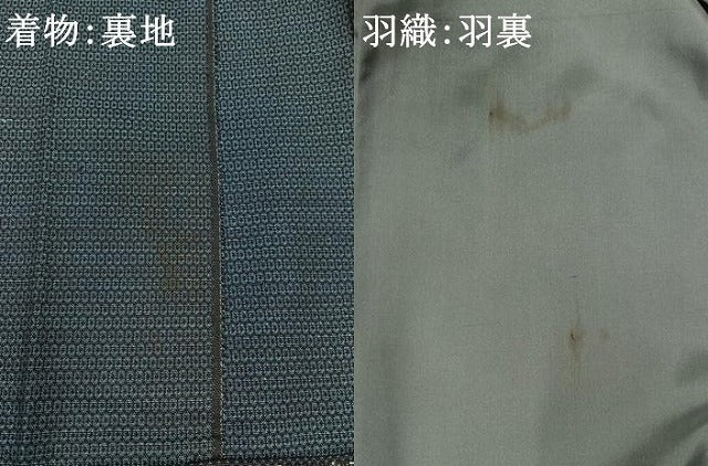 平和屋着物▽男性 小紋 単衣 アンサンブル 100亀甲 総詰め AABD7509jh