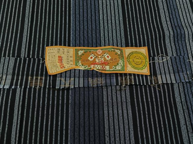 平和屋着物▽本場縞大島紬 単衣 縞 証紙付き 正絹 逸品 AABD7514jh