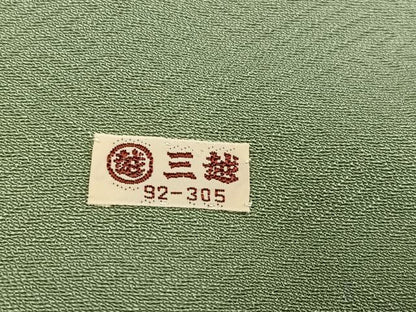 平和屋着物●上質な色無地 草花地紋 山葵色 三越扱い 正絹 逸品 AABD7521ph
