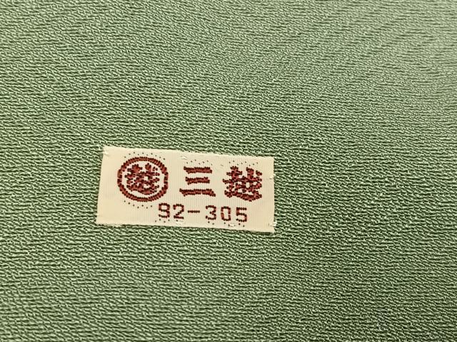 平和屋着物●上質な色無地 草花地紋 山葵色 三越扱い 正絹 逸品 AABD7521ph