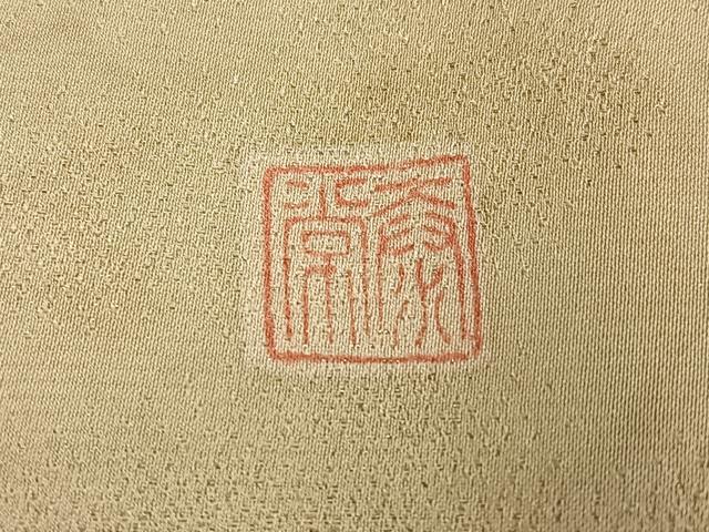 2点おまとめ、老舗泰常　豪華訪問着　辻ヶ花絞　逸品 2点おまとめ、老舗泰常 豪華訪問着 辻ヶ花絞 逸品 老舗泰常 豪華訪問着