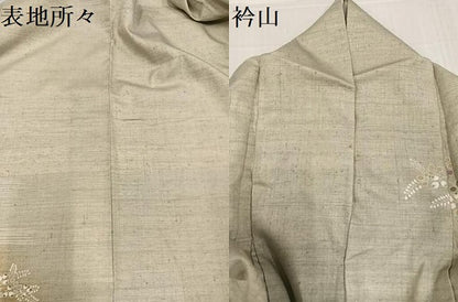 平和屋着物●京の名門　じゅらく謹製　帝王紫(古代帝王紫)　訪問着　刺繍　風景草花文　暈し染め　正絹　逸品　AABD7576ph