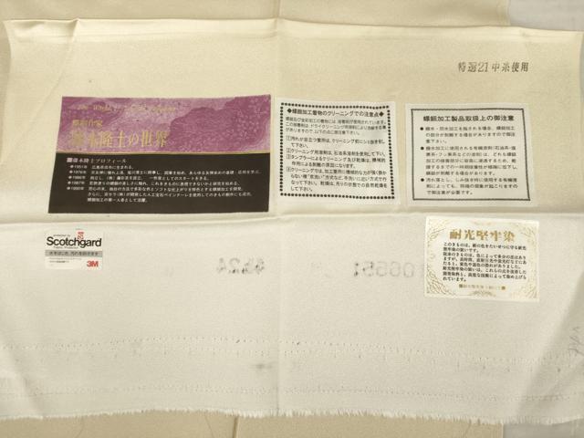 平和屋着物●螺鈿作家 藤本隆士 訪問着 鏡裏花鳥文 暈し染め 金銀彩 残布464cm・反端付き 正絹 逸品 未使用 AABD7601ck