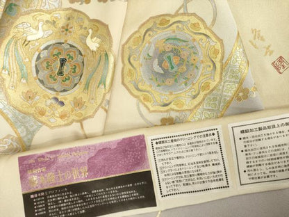 平和屋着物●螺鈿作家 藤本隆士 訪問着 鏡裏花鳥文 暈し染め 金銀彩 残布464cm・反端付き 正絹 逸品 未使用 AABD7601ck