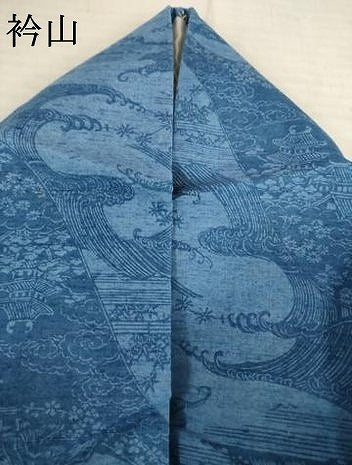平和屋着物○上質な小紋 紬 本藍 型染め 立波風景文 正絹