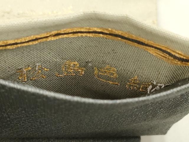 平和屋着物▼六通柄袋帯 松島色紙 金銀糸 正絹 逸品 AABD7747wj
