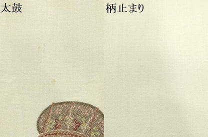 平和屋着物▼中国三大刺繍　相良刺繍　袋帯　鼓　正絹　逸品　AABD7770wj