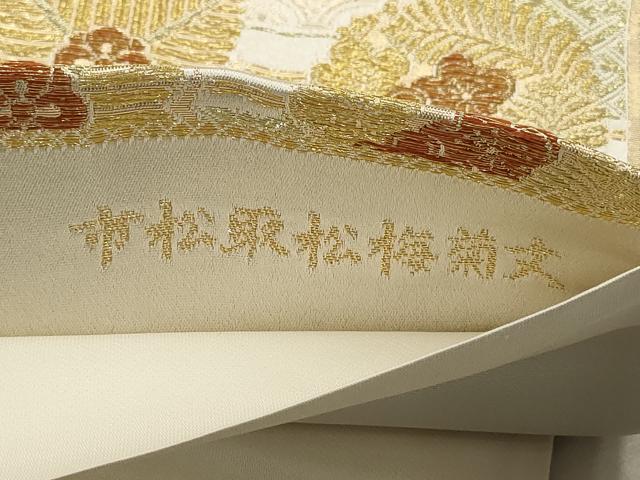 平和屋着物▼全通柄袋帯　市松取松梅菊文　金糸　正絹　逸品　AABD7925wj