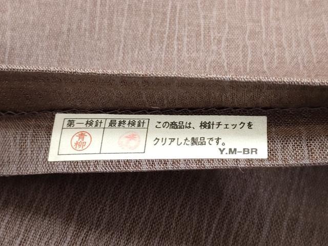 平和屋着物＊夏物 太鼓柄袋帯 草花文 金糸 正絹 逸品 AABD7971wj