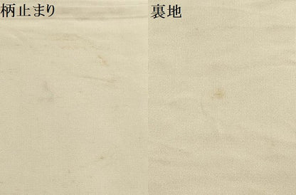平和屋着物▼六通柄袋帯　琳派色紙画譜　金銀糸　正絹　逸品　AABD8038wj