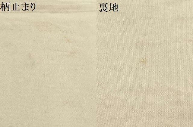 平和屋着物▼六通柄袋帯　琳派色紙画譜　金銀糸　正絹　逸品　AABD8038wj