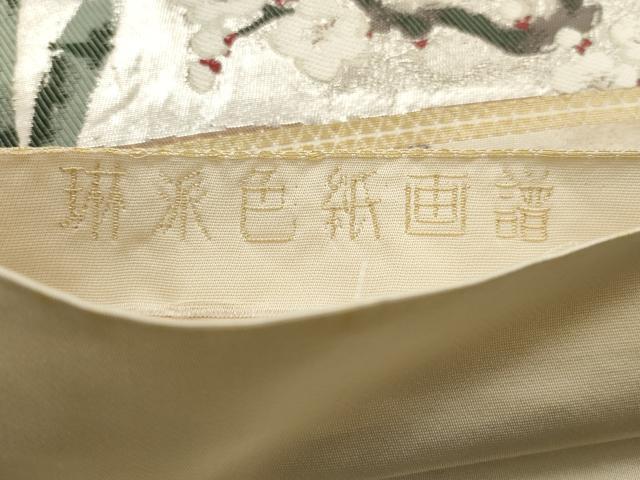 平和屋着物▼六通柄袋帯　琳派色紙画譜　金銀糸　正絹　逸品　AABD8038wj