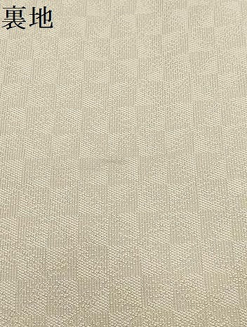 平和屋着物▼六通柄袋帯　霞花鳥文　金銀糸　正絹　逸品　AABD8125wj