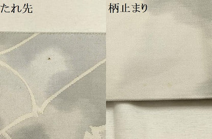 平和屋着物▼六通柄袋帯　竹　銀糸　正絹　逸品　AABD8132wj