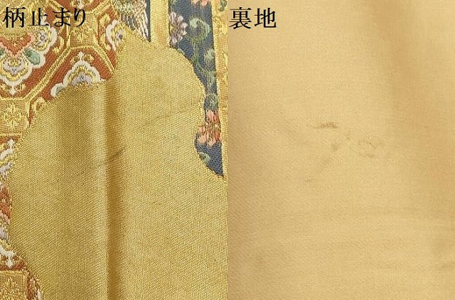 平和屋着物▼六通柄袋帯　道長錦綾文　金糸　引箔　正絹　逸品　AABD8143wj