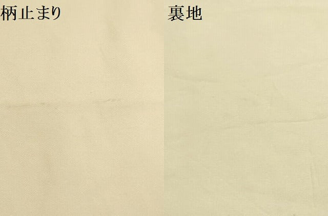 平和屋着物▼六通柄袋帯　飛鶴花文　金糸　正絹　逸品　AABD8146wj
