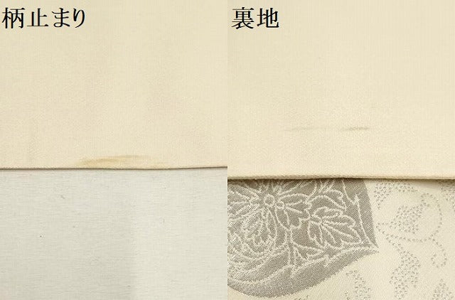 平和屋着物▼六通柄袋帯　プラチナ　欧風華紋　銀糸　正絹　逸品　AABD8219wj