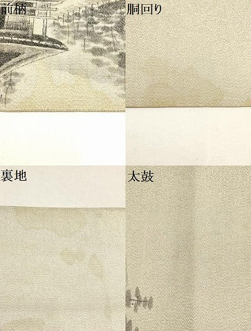 平和屋着物▼綴れ 太鼓柄袋帯 作家物 手描き 遠山風景文 銀通し地 正絹 逸品 AABD8226wj